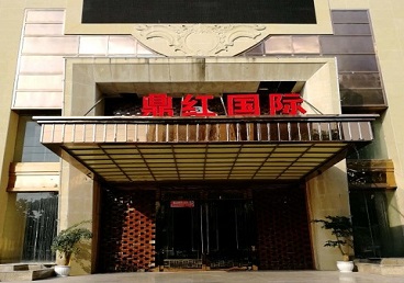 吉木乃商务KTV少爷哪家最开放-鼎红国际KTV消费价格玩乐点评