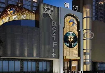 吉木乃KTV荤台花场男公关服务好-银河国际KTV花场消费点评